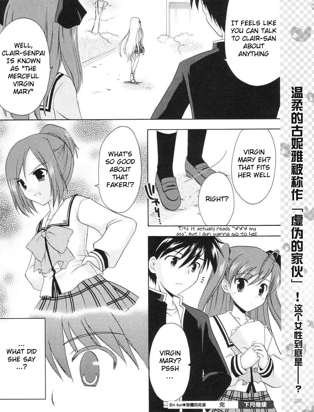 Honey Coming - Sweet Love Lesson Chapter 8 29